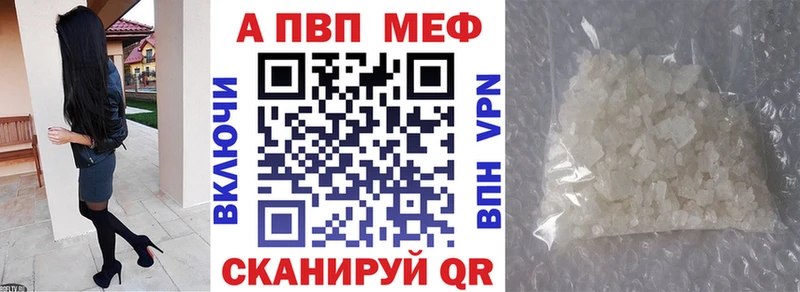Альфа ПВП СК  Оса 