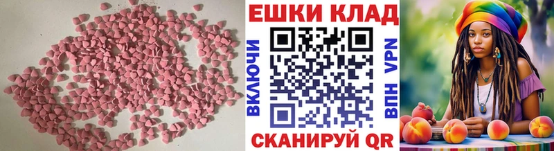 Ecstasy Punisher MEGA как зайти Оса