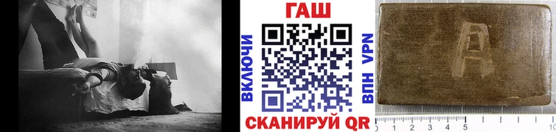 Гашиш убойный  где продают наркотики  кракен вход  Оса 
