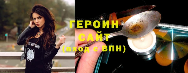 герыч Алексин