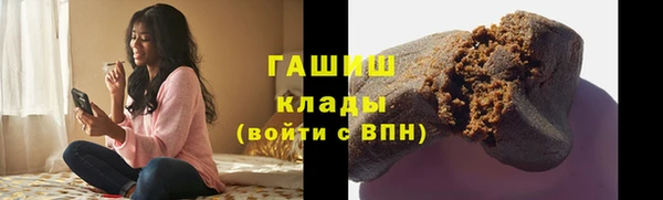 стафф Алзамай