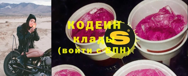 COCAINE Осинники