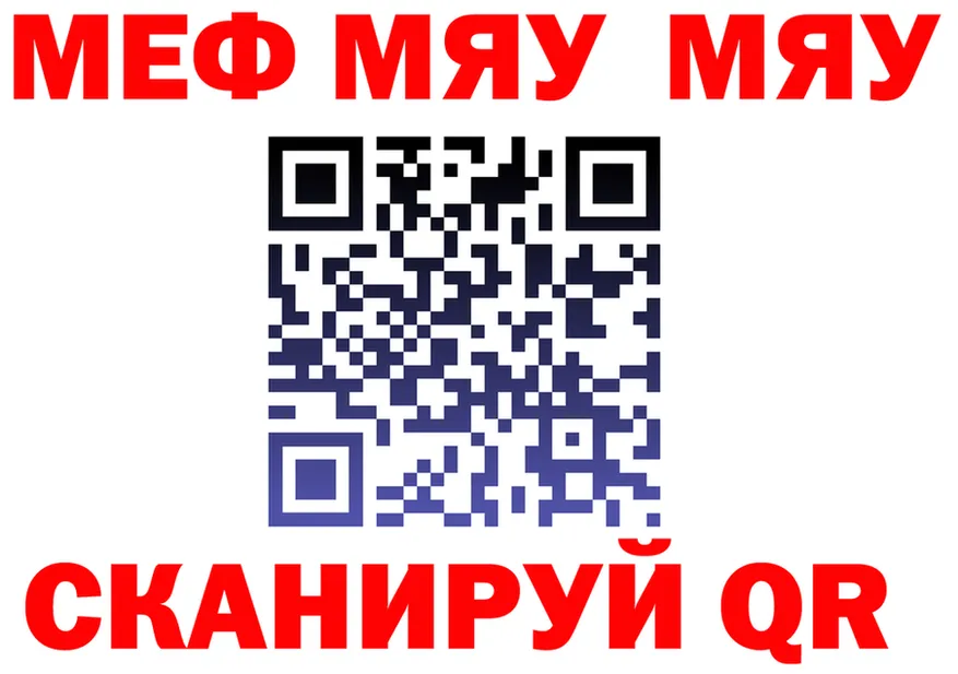 Меф VHQ зеркало дарк нет МЕГА Оса