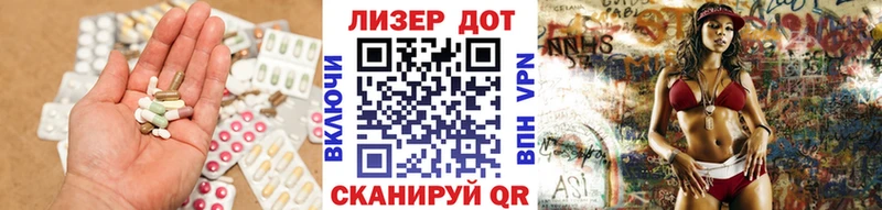 ЛСД экстази кислота  Оса 