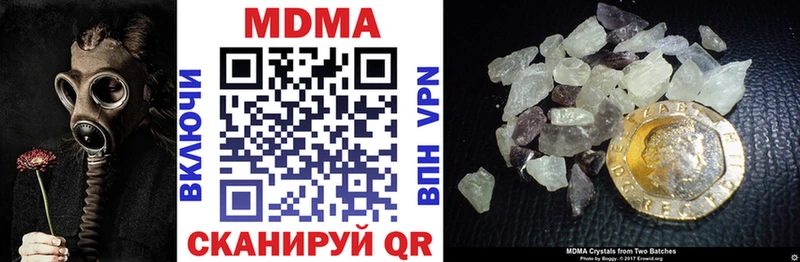 МДМА crystal  Оса 