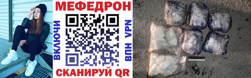 Меф кристаллы  Оса 