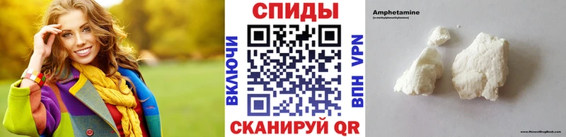 Метамфетамин кристалл  Оса 