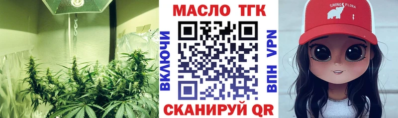 Дистиллят ТГК гашишное масло  Оса 