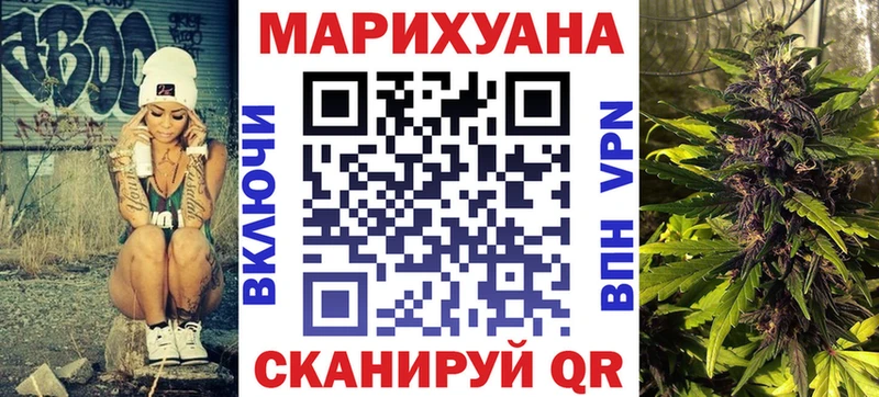 Шишки марихуана индика  как найти наркотики  Оса 